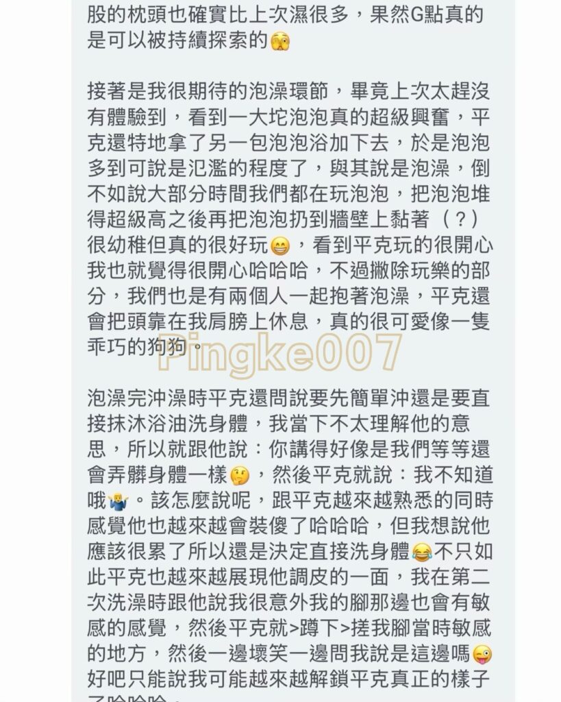 #情慾按摩 77-2 8 情慾按摩 77 13