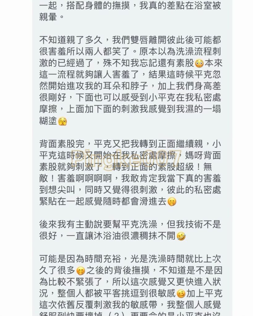 #情慾按摩 77-2 5 情慾按摩 77 16