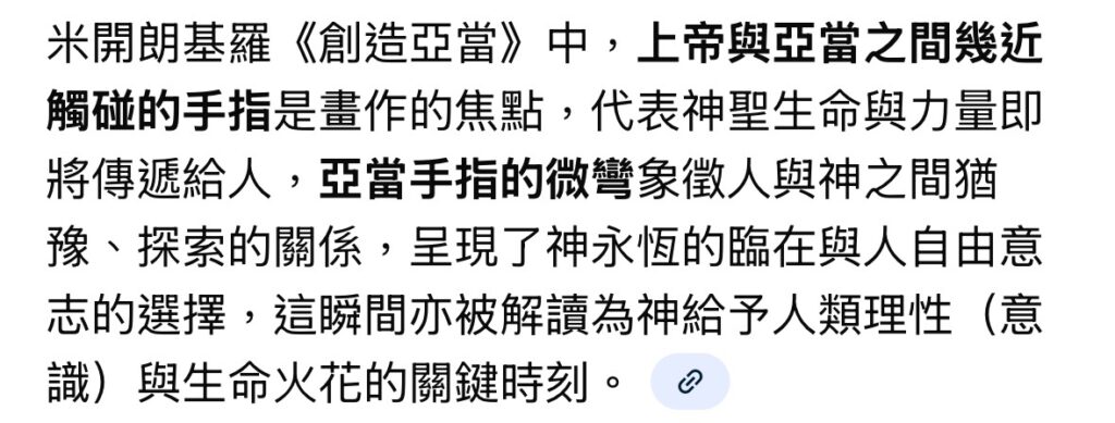 第82位女伴體驗 情慾按摩 心得 11