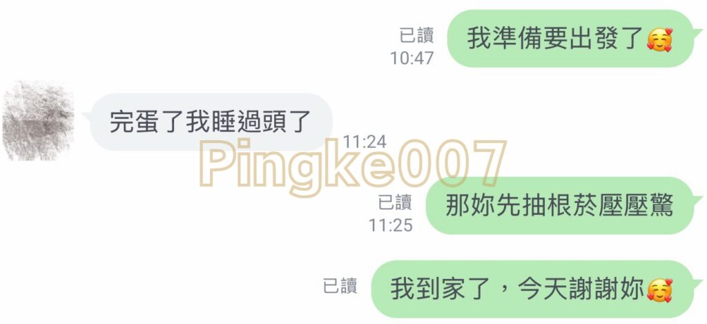 情慾按摩 60 12｜台中 西屯 沐蘭精品旅館台中館