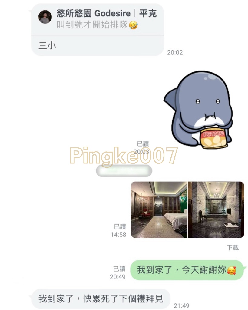 情慾按摩 60 13｜台中 西屯 水舞行館 1