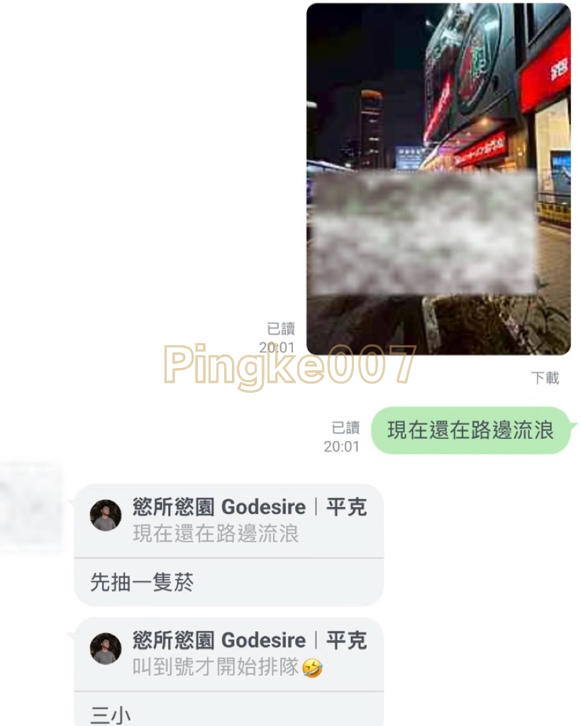 情慾按摩 60 13｜台中 西屯 水舞行館 2