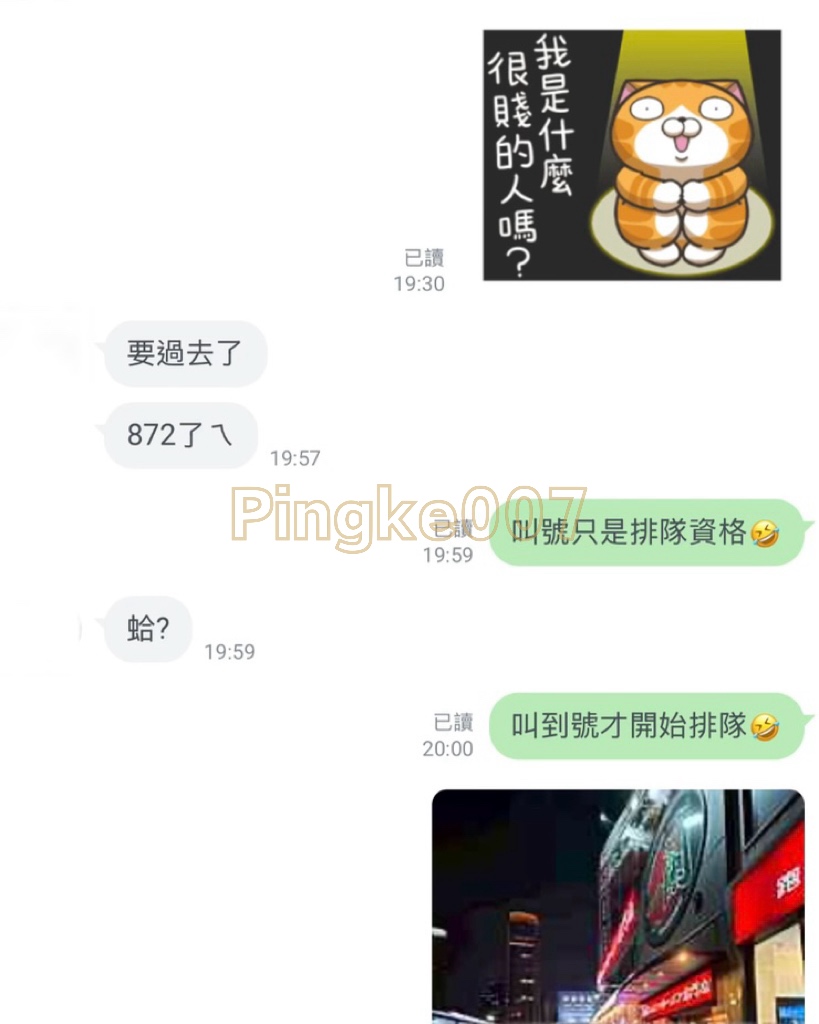 情慾按摩 60 13｜台中 西屯 水舞行館 3
