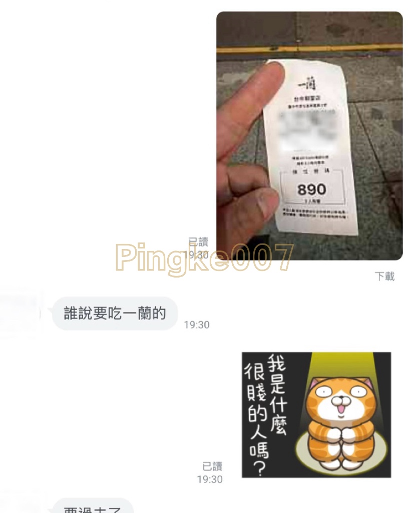 情慾按摩 60 13｜台中 西屯 水舞行館 4