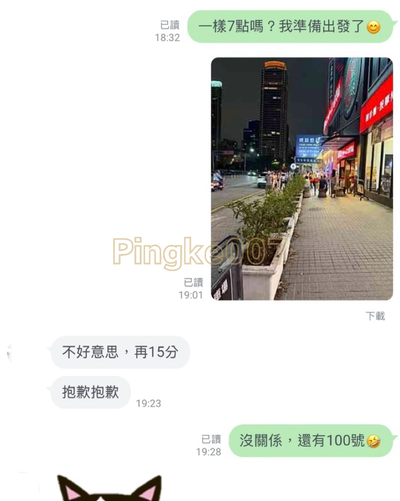 情慾按摩 60 13｜台中 西屯 水舞行館 5