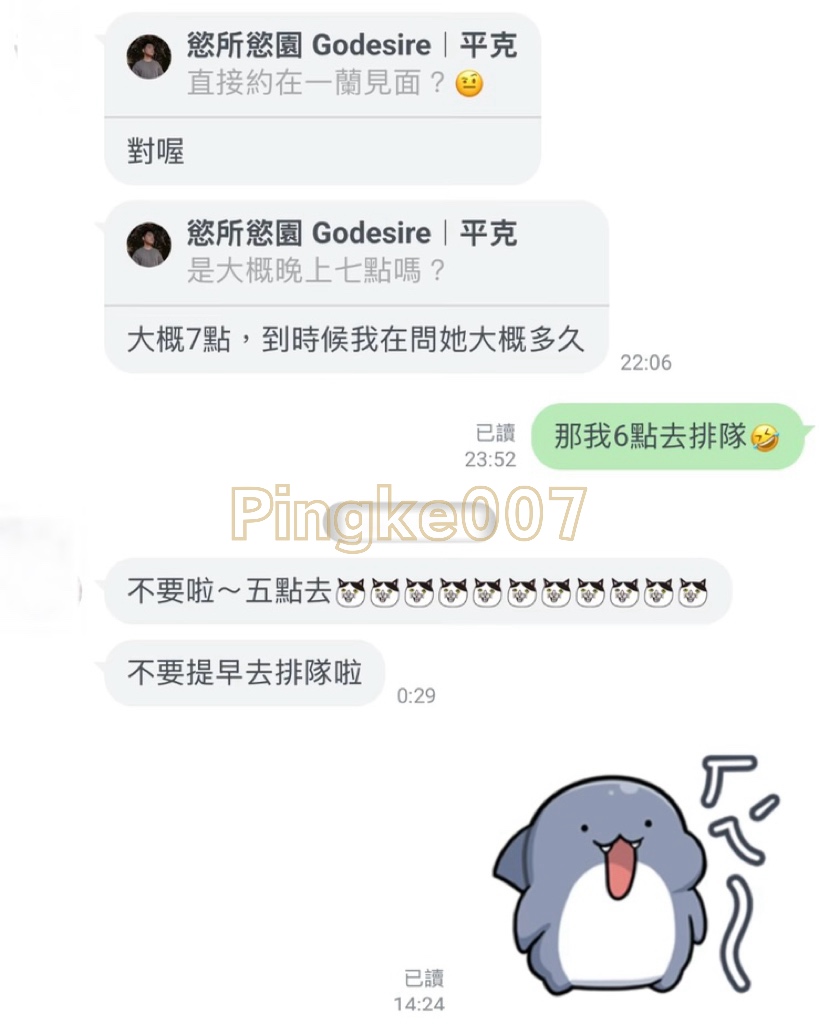 情慾按摩 60 13｜台中 西屯 水舞行館 6