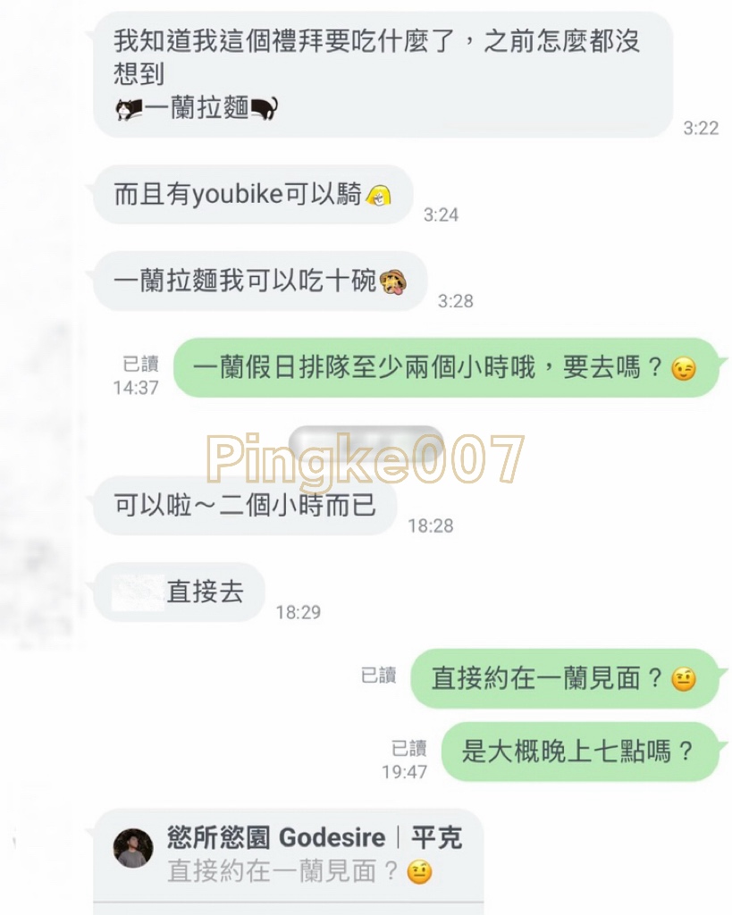情慾按摩 60 13｜台中 西屯 水舞行館 7