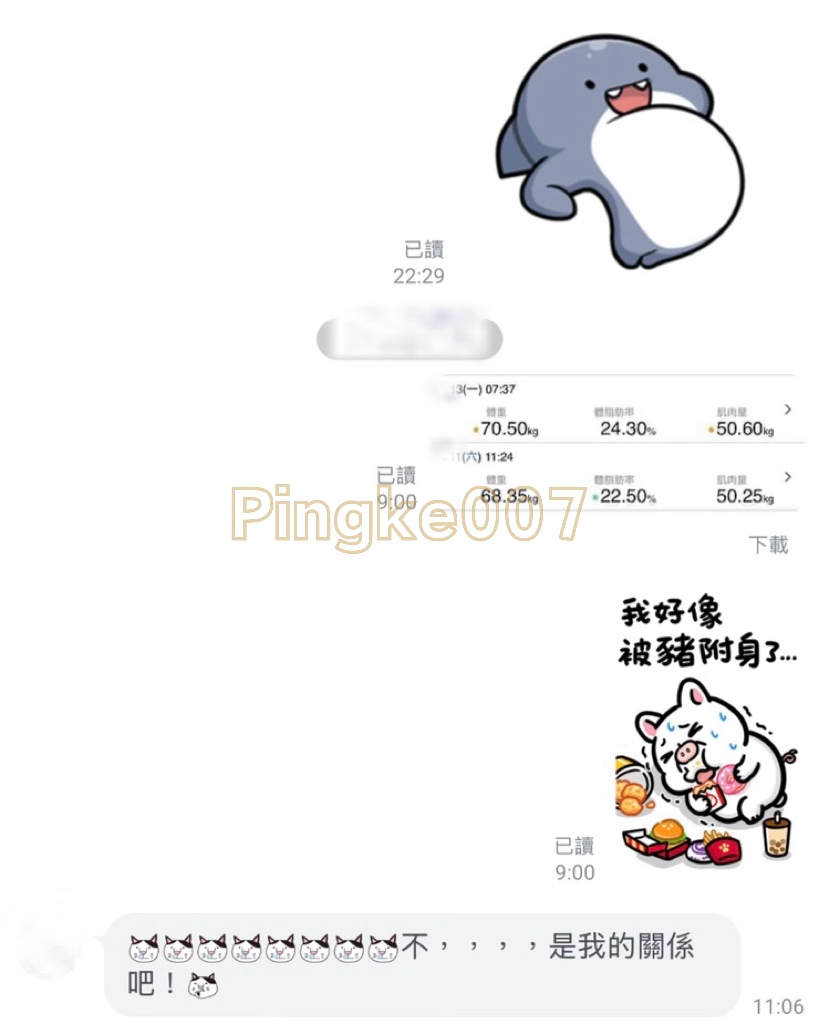 情慾按摩 60 13｜台中 西屯 水舞行館