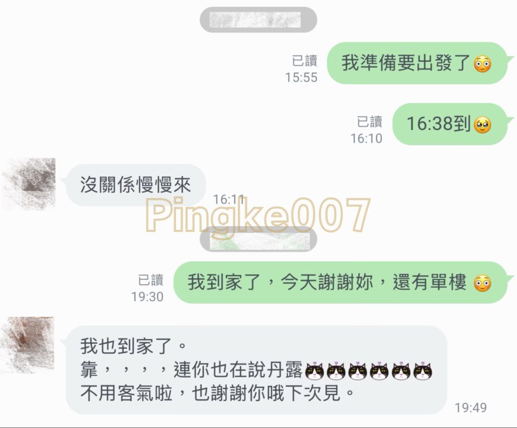 情慾按摩 60 16｜台中 西屯 璽朵精品旅館