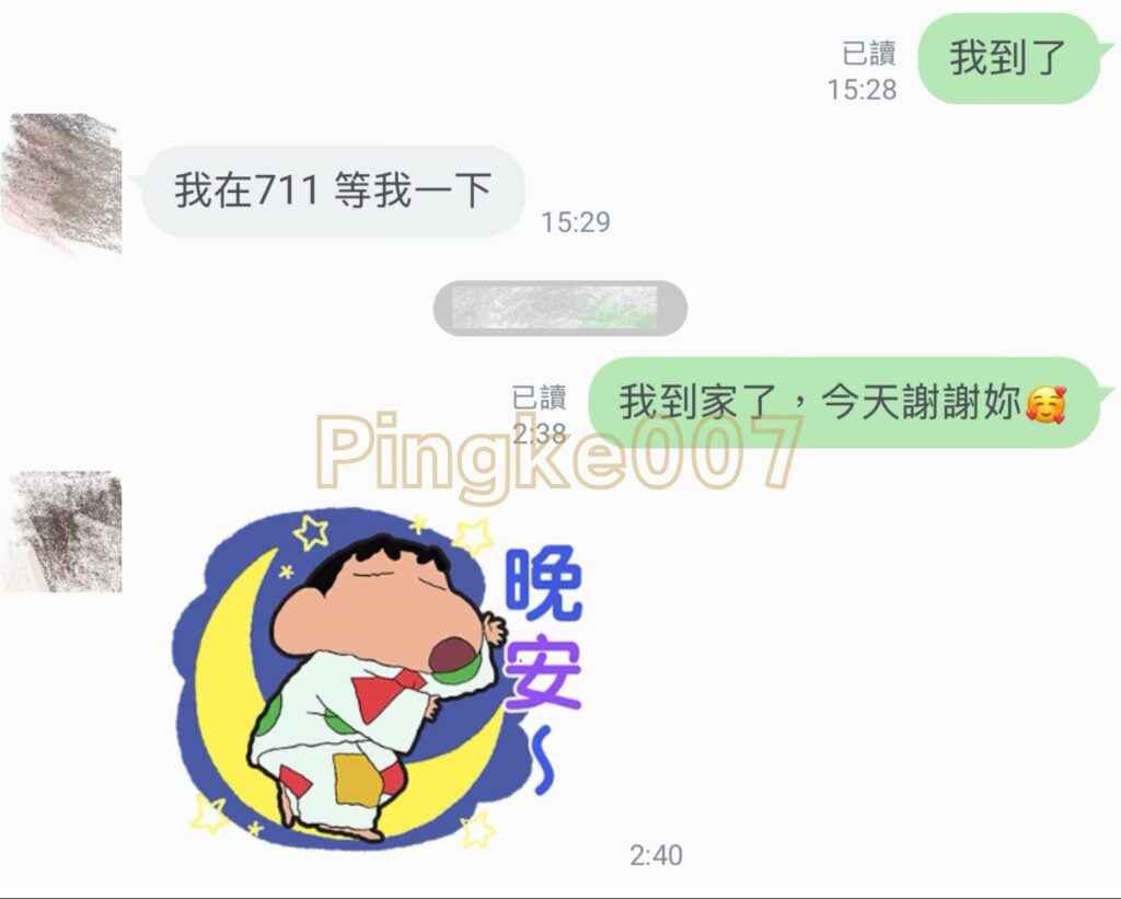情慾按摩 61 9｜台中 南區 挪威森林台中文創館