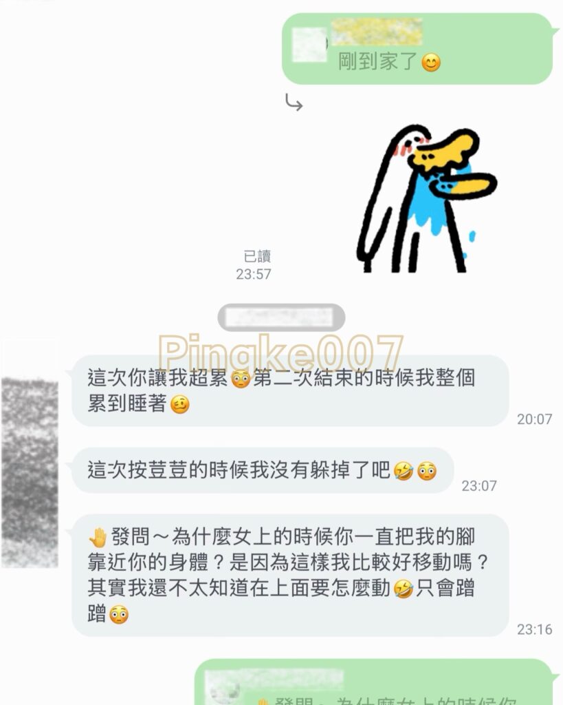 情慾按摩 64 7｜台中 北區 優勝美地汽車旅館太原會館 1