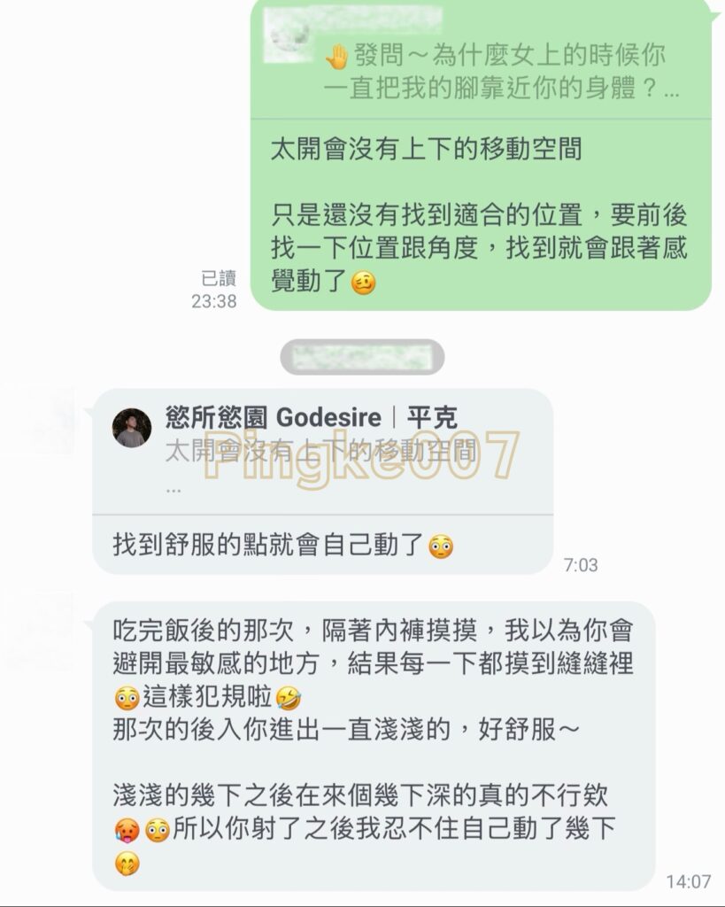 情慾按摩 64 7｜台中 北區 優勝美地汽車旅館太原會館