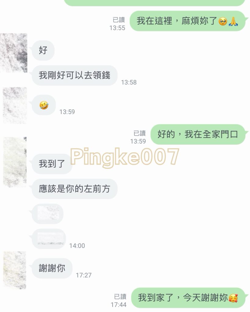 情慾按摩 87 1｜台中 西屯 朵茉行館