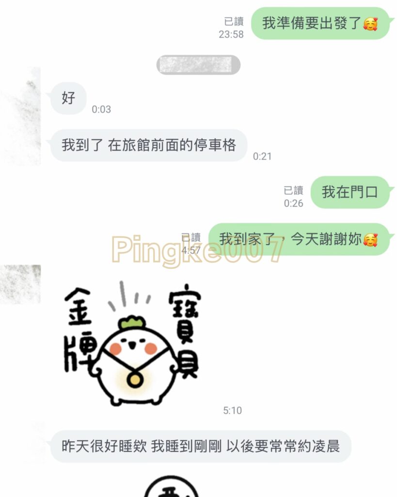 情慾按摩 88 2｜台中 大里 雲月精品會館 1