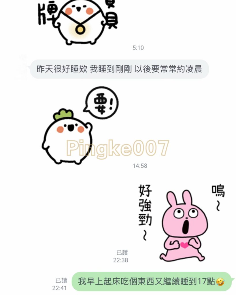 情慾按摩 88 2｜台中 大里 雲月精品會館