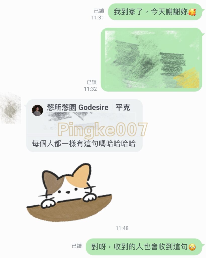 情慾按摩 88 3｜台中 西屯 沐蘭精品旅館台中館