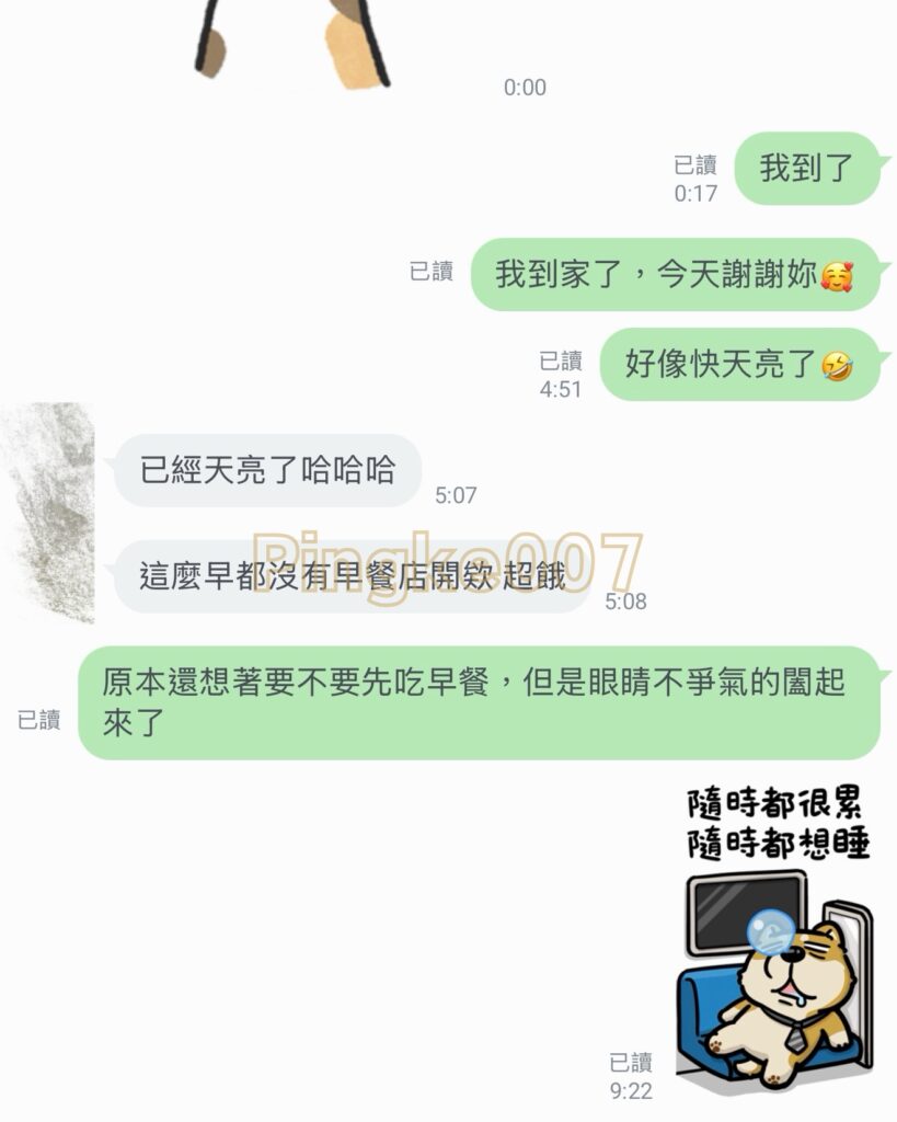 情慾按摩 88 4｜台中 太平 雲平精品旅館
