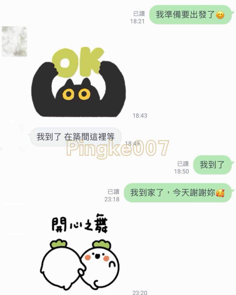 第88位女伴體驗 情慾按摩 心得｜台中 太平 雲平精品旅館 4