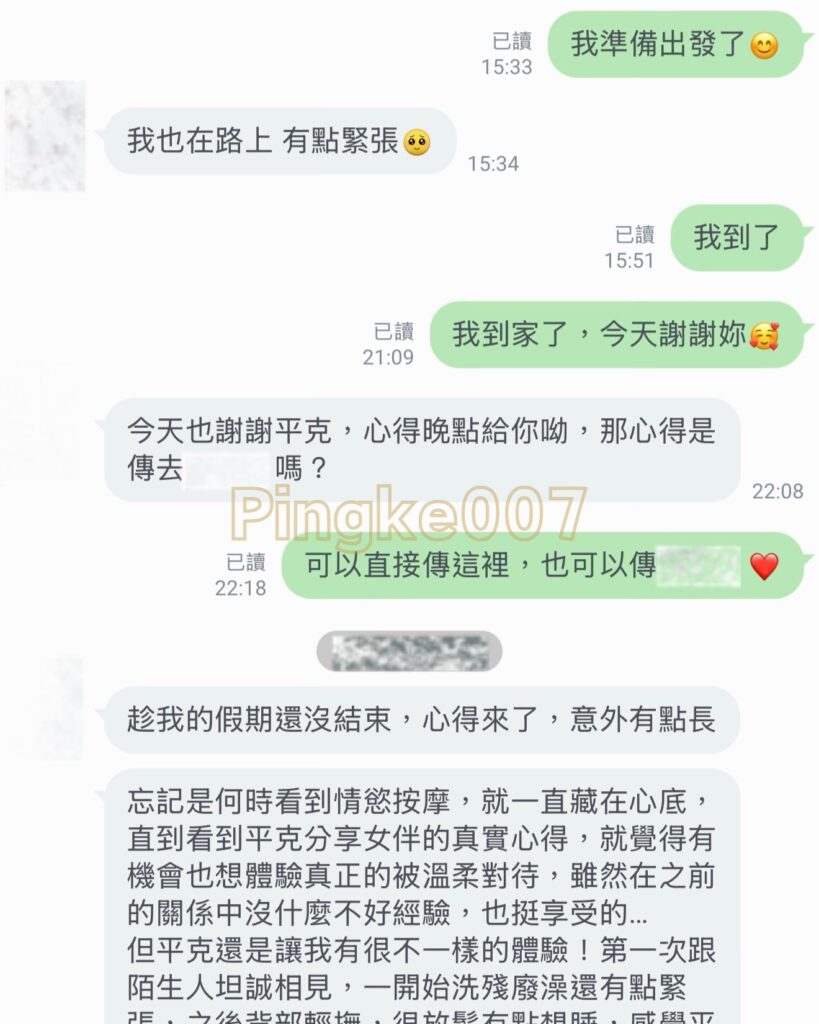 第90位女伴體驗 情慾按摩 心得｜台中 中區 新藍天旅棧 bluesky hotel 3
