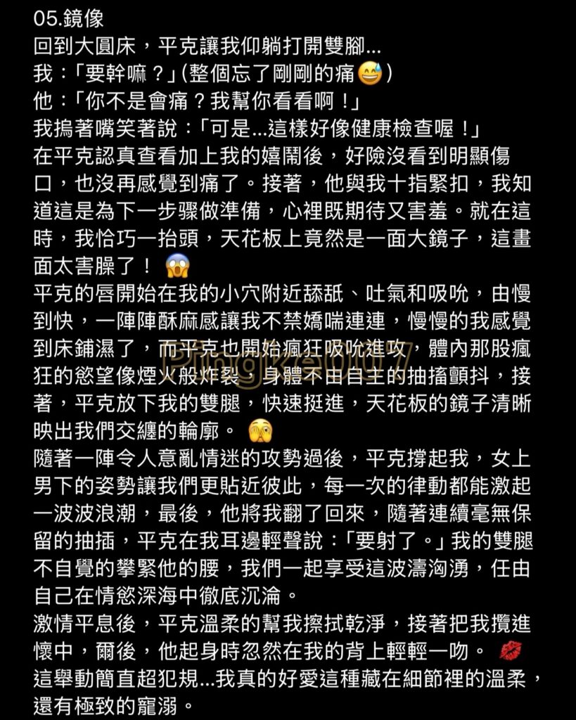 情慾按摩 82 6｜台中 南屯 台中芭蕾城堡酒店 9