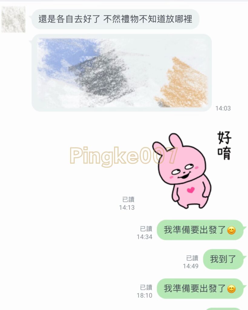 情慾按摩 88 11｜台中 西屯 映夜行館｜台中 西屯 水舞行館 5