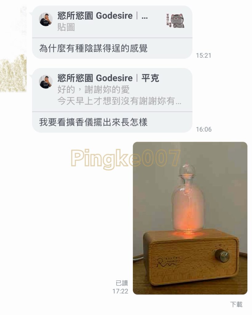 情慾按摩 88 11｜台中 西屯 映夜行館｜台中 西屯 水舞行館 7