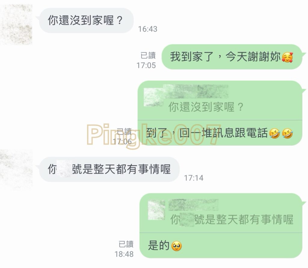 情慾按摩 88 7｜台中 南屯 雲河概念旅館 2