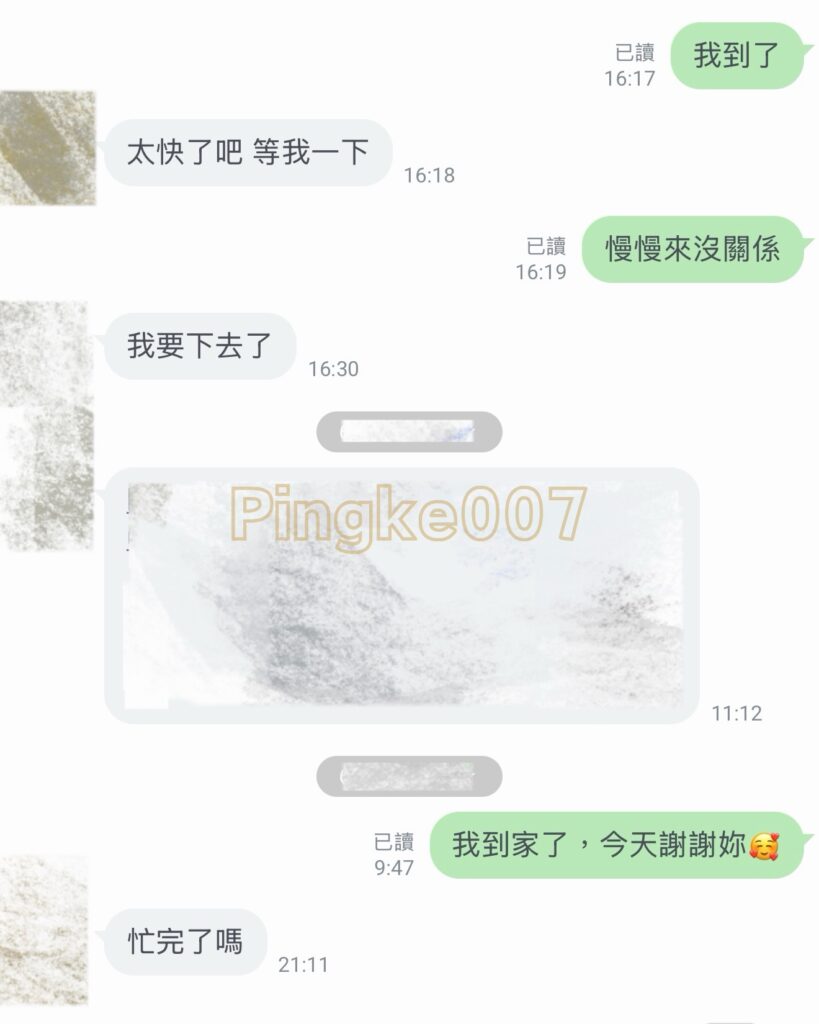 情慾按摩 88 8｜台中 西屯 水舞行館｜台中 西屯 台中之星設計旅店 4