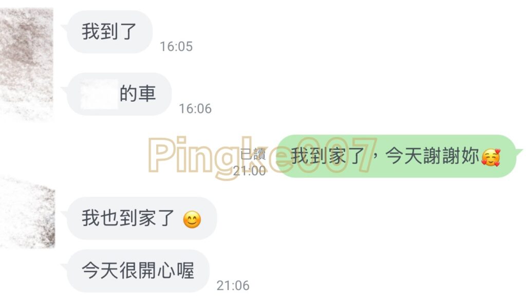 情慾按摩 93 1｜台中 西屯 水舞行館 2